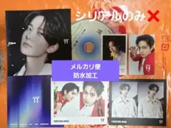 宵 ソロジャケ ヒスン