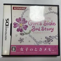 ときめきメモリアル Girls Sides 3rd Story