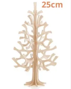 ロヴィ　もみの木　ツリー　25cm
