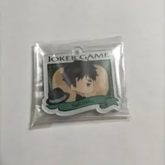ジョーカーゲーム　ミラー　キーホルダー
