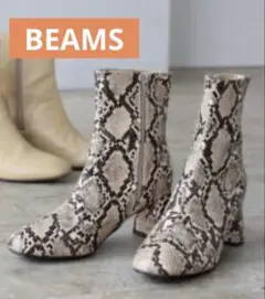 【新品 未使用】♡BEAMS スクエアトゥブーツ パイソン22.5センチ♡