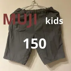無印kids150ハーフパンツ　チャコールグレー