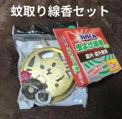 新品未開封 セット 携帯用 猫型 吊下げ 蚊取り線香 ケース アウトドア 虫除け