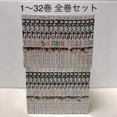 コウノドリ 1-32巻 全巻セット