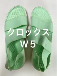 Crocs ミントグリーン　サンダル　サイズＷ５