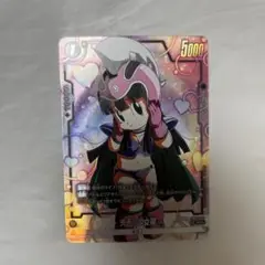 フュージョンワールド FB06-103 チチ:少女期 SR