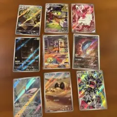 ポケモンカード 　ar　10枚まとめ売り