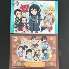 鬼滅の刃　マウンテンアクティビティ　誕生祭バースデーランチョンマット 時透無一郎