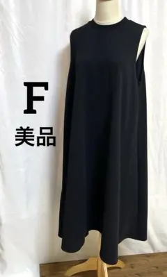 フリーサイズ　美品 ノースリーブカットソーワンピース 黒
