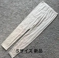 思いやりインナーレギンスベージュS新品