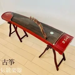 m80532799258_1.jpg?1737532240