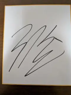 Item thumbnail for item e889b833-0e1f-4342-95c2-3d1ee2e9c32e