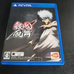 銀魂乱舞 PS Vita 2018年版
