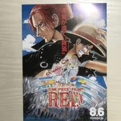 《ワンピース フィルムRED》フライヤー