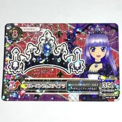 2025年最新】ブルーエンプレスティアラの人気アイテム - メルカリ