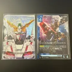 ユニコーンガンダム パラレル バンシィ LR