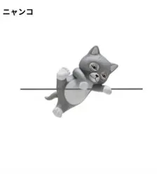 PUTITTO ヒグチユウコ　ニャンコ