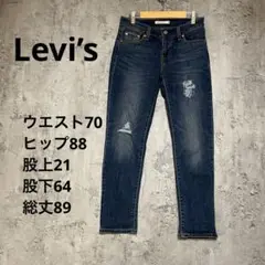 A0451【Levis】ダメージ加工ダークブルーデニムパンツ w25