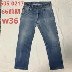 Levi's 502-xx デニム W36 L36　復刻 中古・古着通販】LEVI'S (リーバイス) 502XX復刻 デニムパンツ