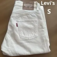 格安Levi's ホワイトデニムパンツ 【Sサイズ】美品