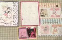 妖狐×僕SS 藤原ここあ ラフ・下描き集 下書き集 スケッチブック ポストカード 61QcJ-3vxpL._UF894,1000_QL80_.jpg