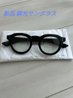 Unblend 太フレーム 調光レンズ サングラス UVカット 新品