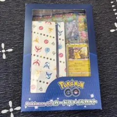 ポケモンGO カードファイルセット