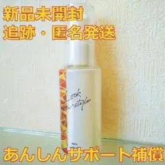 リファロックオイル 100mL ReFa LOCK OIL MTG 正規品