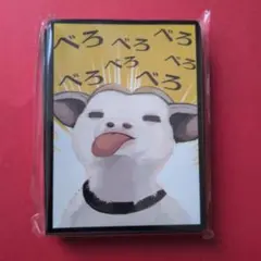 【未使用品】ネットミーム　ヤギ　べろべろべろべろべろべろ　スリーブ　4D015