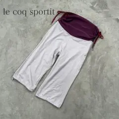 ルコックスポルティフ　ヨガパンツ　スポーツ7分丈パンツピラティス