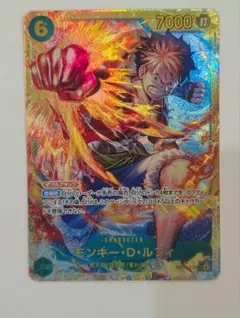 ONE PIECE カードゲーム モンキー・D・ルフィ シークレット