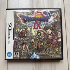 DS ドラゴンクエストIX 星空の守り人