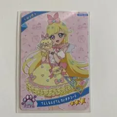ひみつのアイプリリング3段てんしなえびてんだいすきコーデ