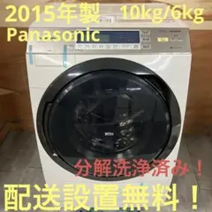 Panasonic NA-VX7500L（左開き）10kg洗/6kg【動作OK】 Amazon | パナソニック 10.0kg ドラム式洗濯乾燥機【左開き