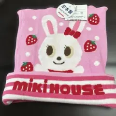 ミキハウス　腹巻き