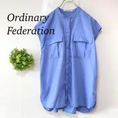 【美品】オーディナリーフェデレーション【４０】シャツ　ブラウス　チュニック