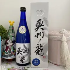 奥州ノ龍