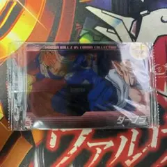 ドラゴンボール ウエハース 森永 未開封 ダーブラ 322