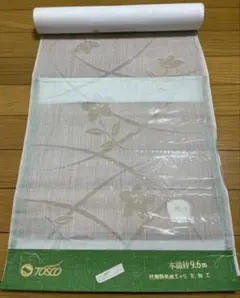 No.5113トスコ麻 洗える長襦袢 反物 新品未使用 No.5113トスコ麻 洗える長襦袢 反物 新品未使用