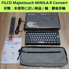 FILCO Majestouch MINILA-R Convertible