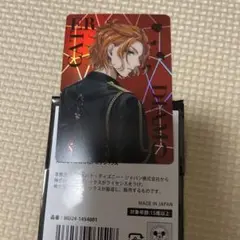 ツイステッドワンダーランド ブレイジングジュエル ツイステ オーロラカード