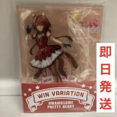 ウマ娘　ローソン　アクリルスタンド　アクスタ　ウインバリアシオン　②