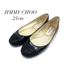 ✨極美品✨ 高級✨ JIMMY CHOO 21cm パテントレザー×グリッター