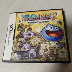 スライムもりもり ドラゴンクエスト2 DSソフト