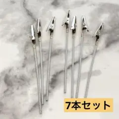 メモクリップ メモスタンド ペインティングクリップ 7本
