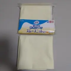 リフレ 防水シーツ 2つ