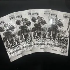 テイマーバトルパック 27　4パック