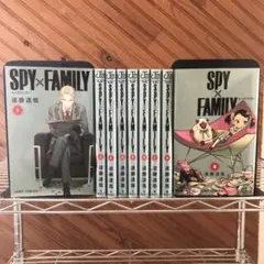 SPY×FAMILYスパイファミリー 1-9巻 遠藤達哉 漫画 コミック