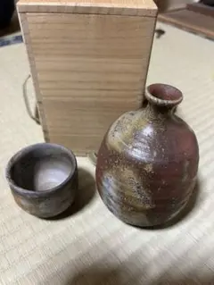 備前焼 人間国宝山本陶秀作 徳利ぐい呑