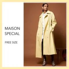 【MAISON SPECIAL】ヴィーガンレザー ロングコート